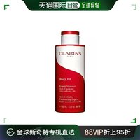 香港直邮Clarins娇韵诗红魔晶纤体精华乳400ml