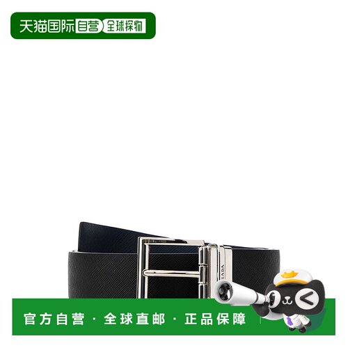 1h可退 香港直邮潮奢 Prada 普拉达 男士 黑色皮革双面皮带 2CC00