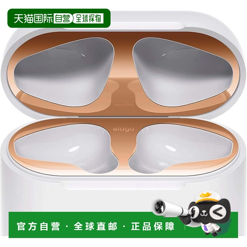 【日本直邮】elago AirPods专用18K镀金防尘耳机壳 玫瑰金
