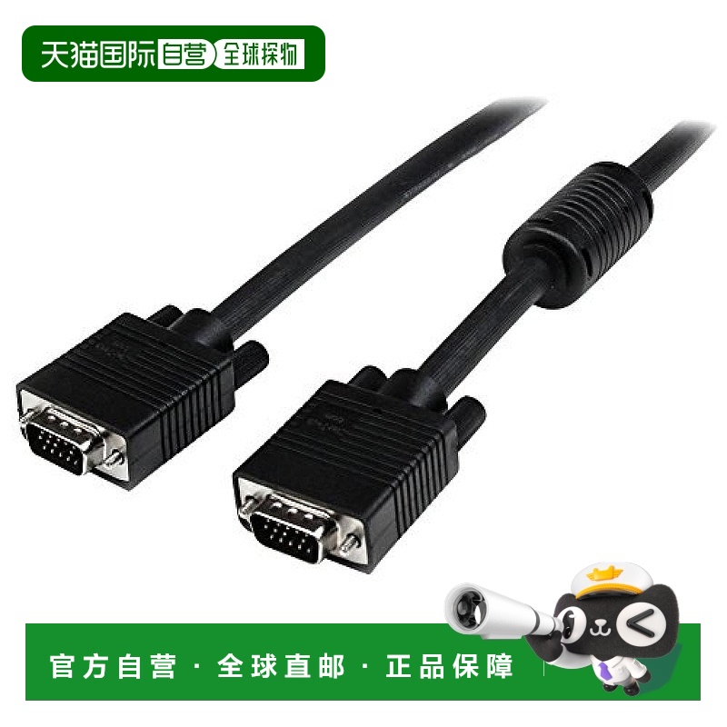 【日本直邮】StarTech.com电缆高分辨率VGA /模拟RGB显示器 MXTMM