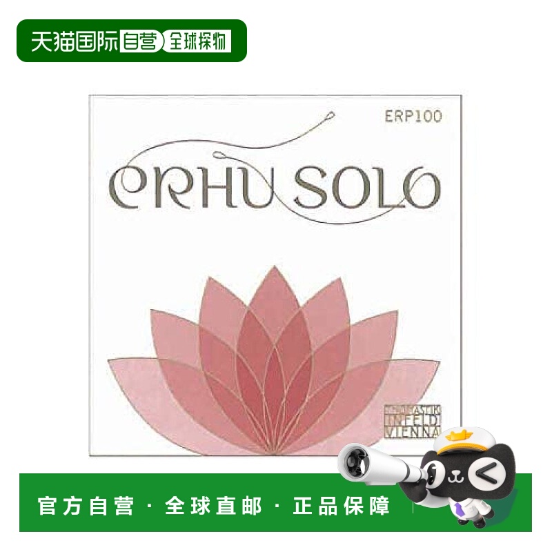 【日本直邮】THOMASTIK ERHU SOLO ERP100红色 二胡弦套装