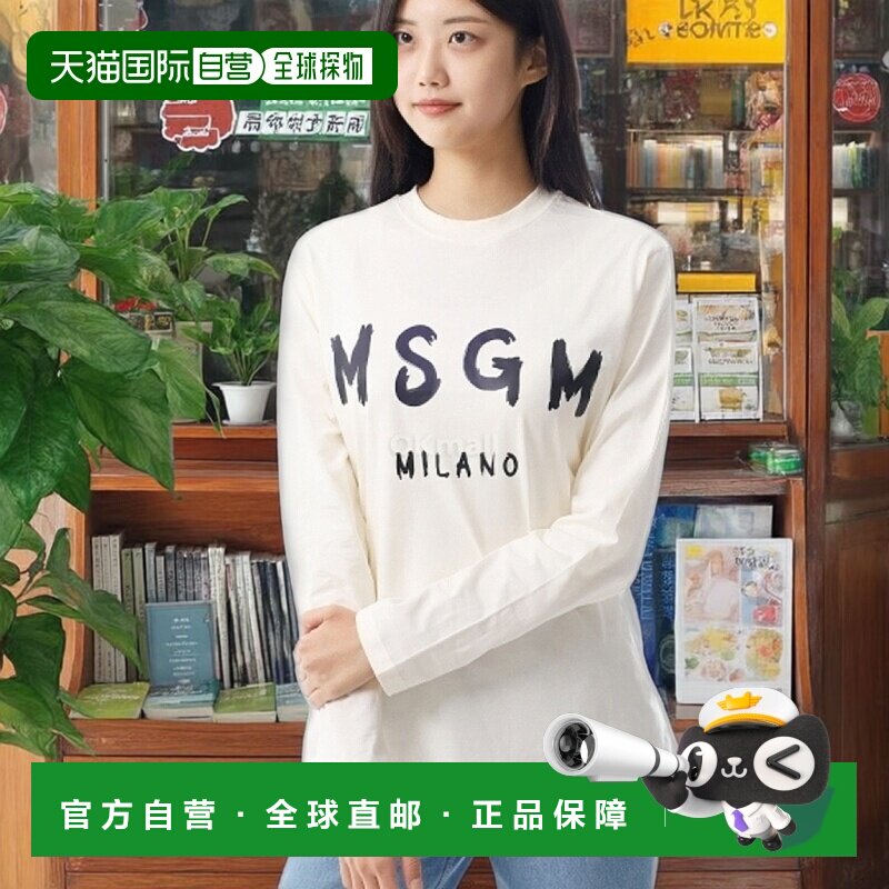 韩国直邮Msgm上装T恤男女款长袖浅褐色圆领日常舒适百搭潮流休闲