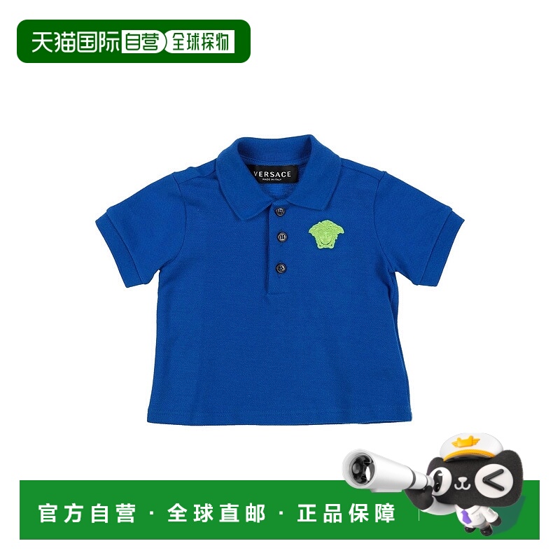 1h可退 香港直邮潮奢 versace 婴儿 Polo衫童装 blue蓝色 舒适时
