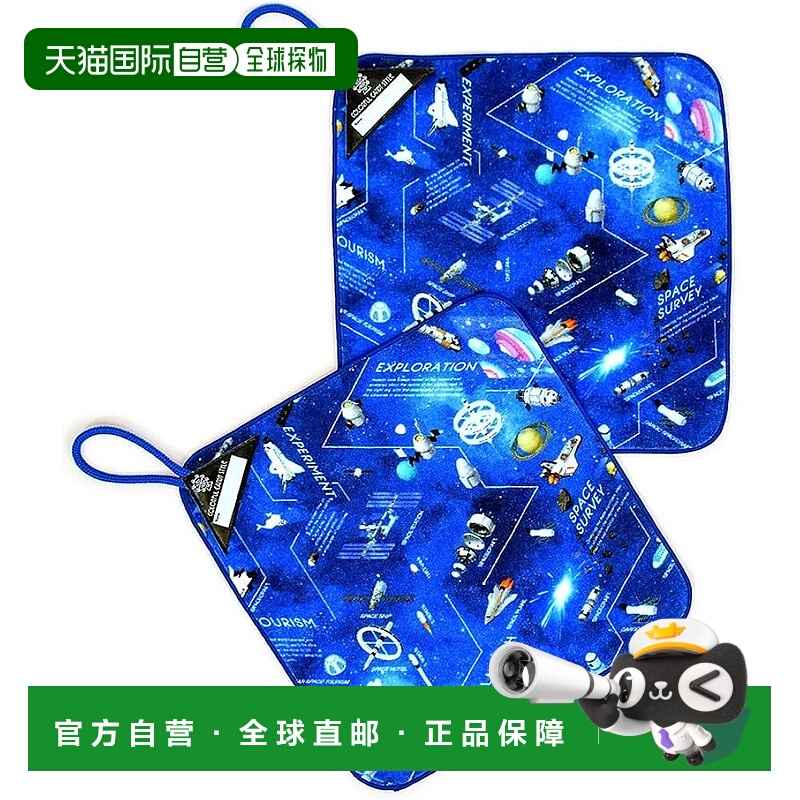 【日本直邮】CCS 环形毛巾 适用 2 件套 带环形 未来行星探索和宇