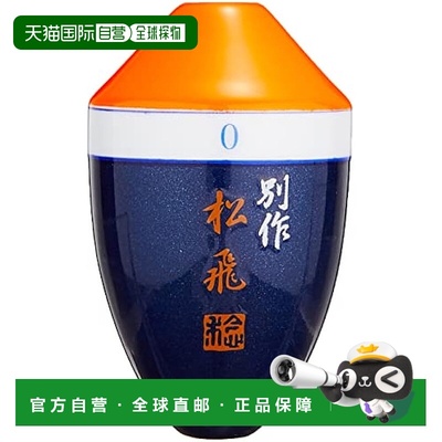 【日本直邮】Sunline桑濑投抛钓鱼器浮松田UKI別作松飞特版 朱 #0