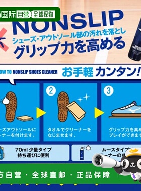 日本直邮MIZUNO-Mizuno鞋防滑防滑清洁器V3JYA96000排球配件Mizun