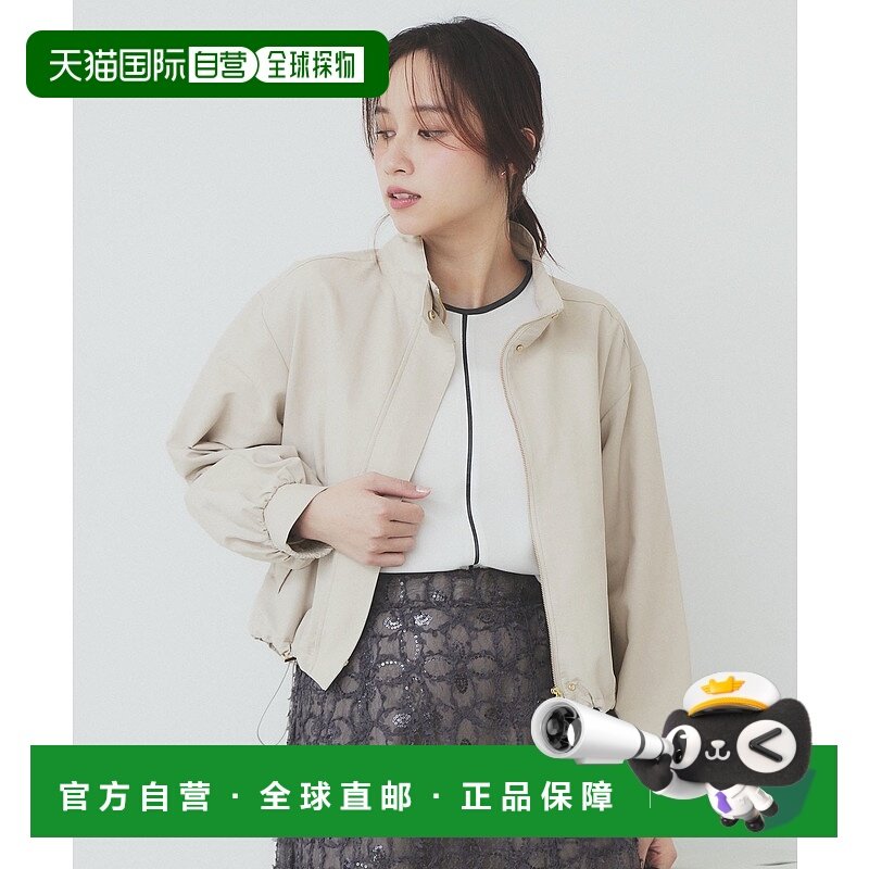 1h可退 日本直邮index 女士撥水立领短款外套 C584201120250新款,女装/女士精品,短外套,淘宝优惠券,粉丝福利购,淘宝优惠卷