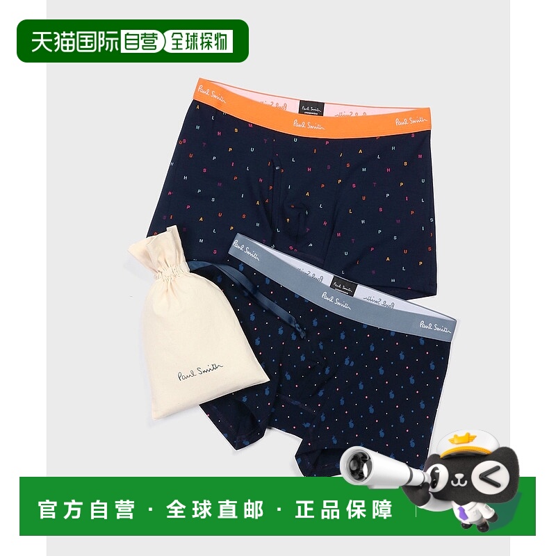 1h可退 日本直邮Paul Smith 男装 PS Stamp+Shadow Rabbit 花纹盒