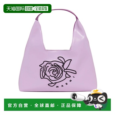 香港直邮MARNI 女童包袋 M01837M00TK0M612 SS2026 紫色 图案手提