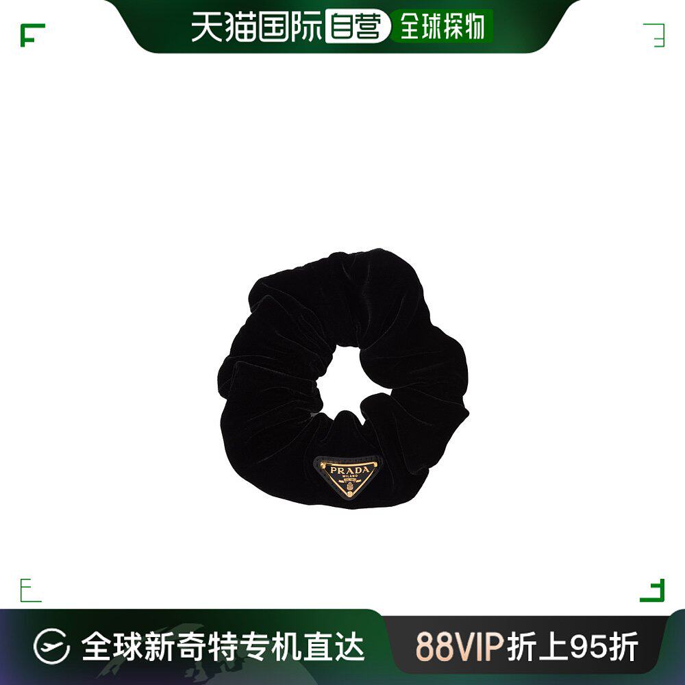 【99新未使用】香港直邮prada 三角形徽标发饰 1if015068普拉达