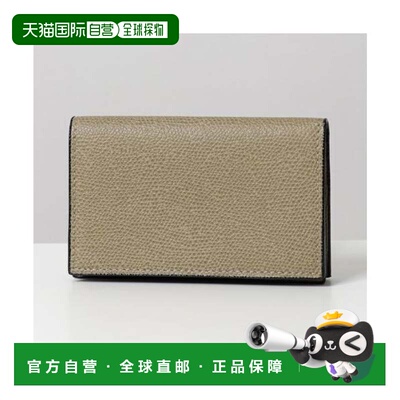 日本直邮Valextra卡包V8L03 028皮革 (1)MO/oyster名片夹