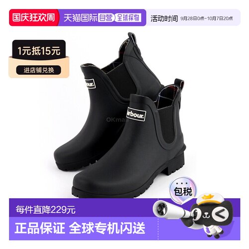 韩国直邮BARBOUR女士威尔顿惠灵顿靴子雨靴短筒厚底LFR0066