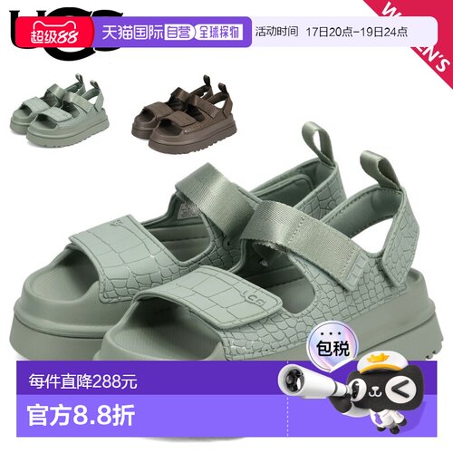 日本直邮UGG 女士金色光泽压纹运动凉鞋轻便厚底绿/棕色1175311