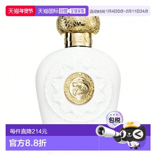 欧洲直邮Lattafa拉塔法欧普兰麝香中东阿拉伯迪拜香水正品