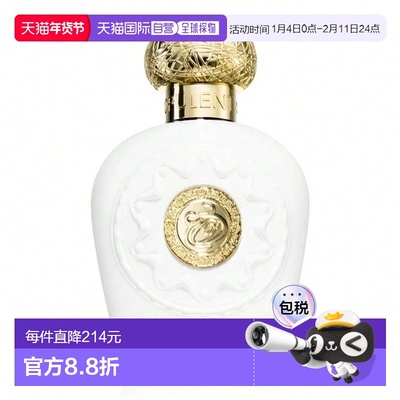 欧洲直邮Lattafa拉塔法欧普兰麝香中东阿拉伯迪拜香水正品