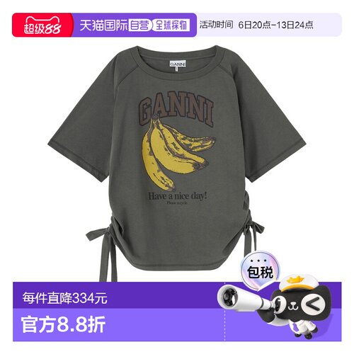 1h可退 香港直邮GANNI甘尼女士T恤