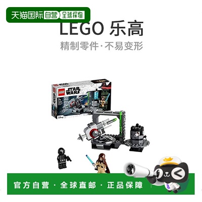 【日本直邮】LEGO乐高积木星球大战死星大炮75246小颗粒拼插模型