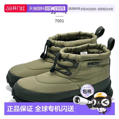 日本直邮MOZ:SWEDEN LAGOM 女款雪鞋 70012025 秋冬款
