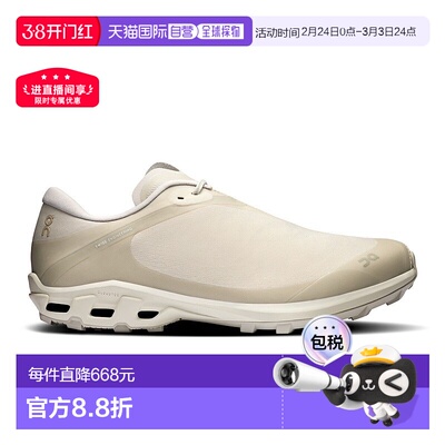 自营欧洲直邮On昂跑 Cloudventure系列男士冰色/月光白再生聚酯纤