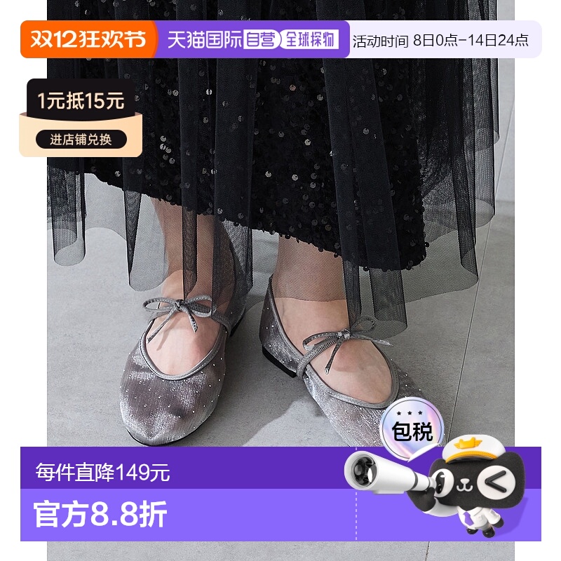 1h可退 日本直邮ORiental TRaffic 女装 蕾丝拼接亮片芭蕾平底单