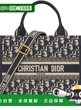 1h可退 欧洲直邮DIOR 迪奥 25秋冬  M1325CZBB/M928 DIOA9YW7BLU