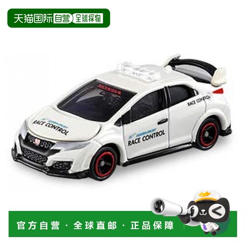 【日本直邮】AEON限定 多美车 本田模型车 Civic TYPE R Suzuka
