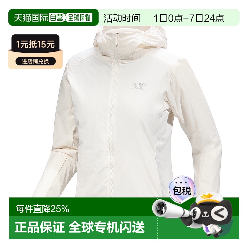 加拿大直邮始祖鸟Atom SL Hoody 女户外运动轻量保暖外套