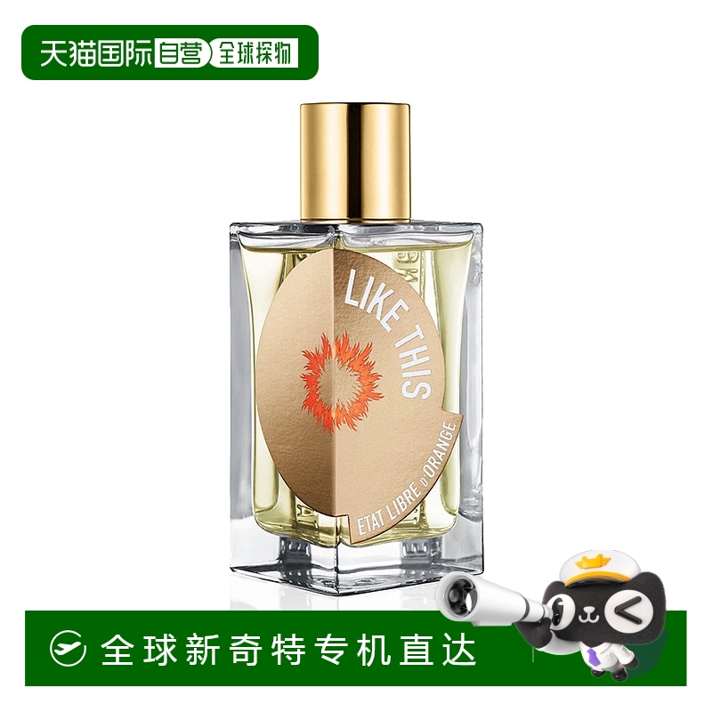 欧洲直邮Etat Libre D’Orange/解放橘郡「如此 女性香水50-100ml