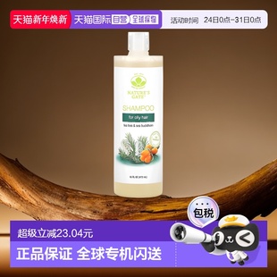 茶树沙棘洗发水16 Nature适合油性发质 液量 香港直邮Mild