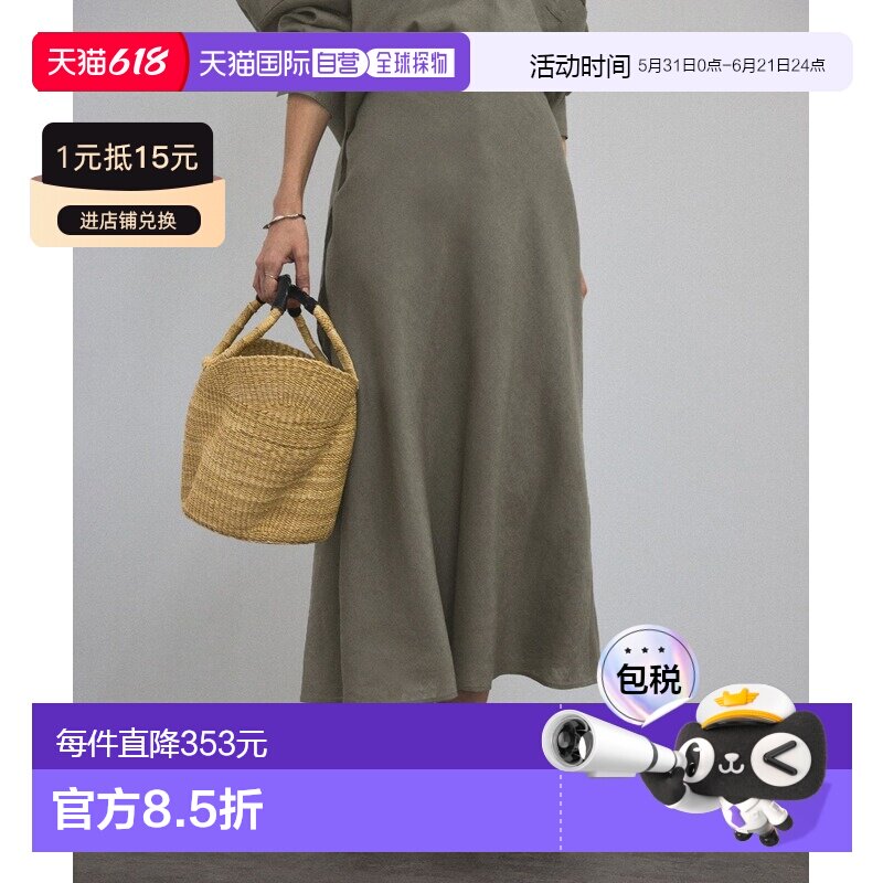 1h可退 日本直邮SALON adam et rope' 女士法式风格纯麻A字裙 202