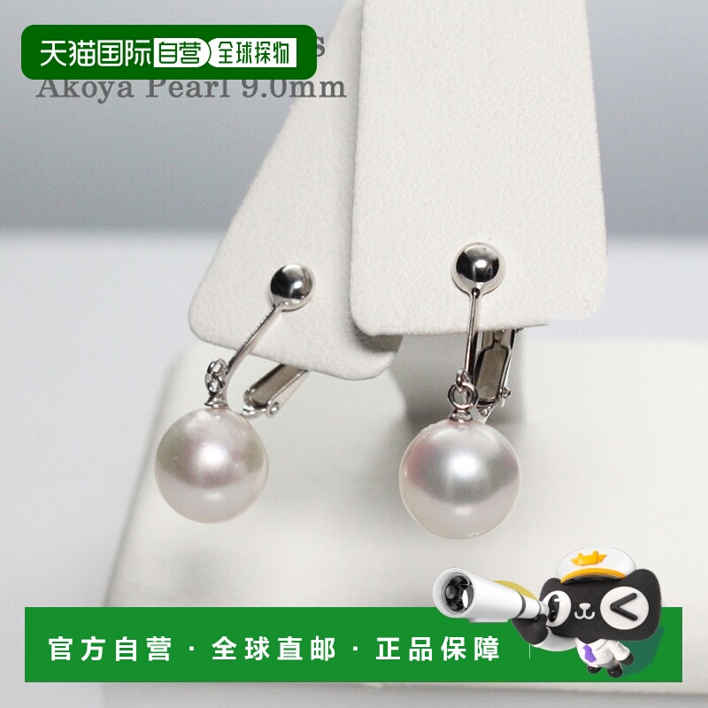 日本直邮9 毫米Akoya Pearl吊坠耳环金色、18K 白金、14K 白金正1