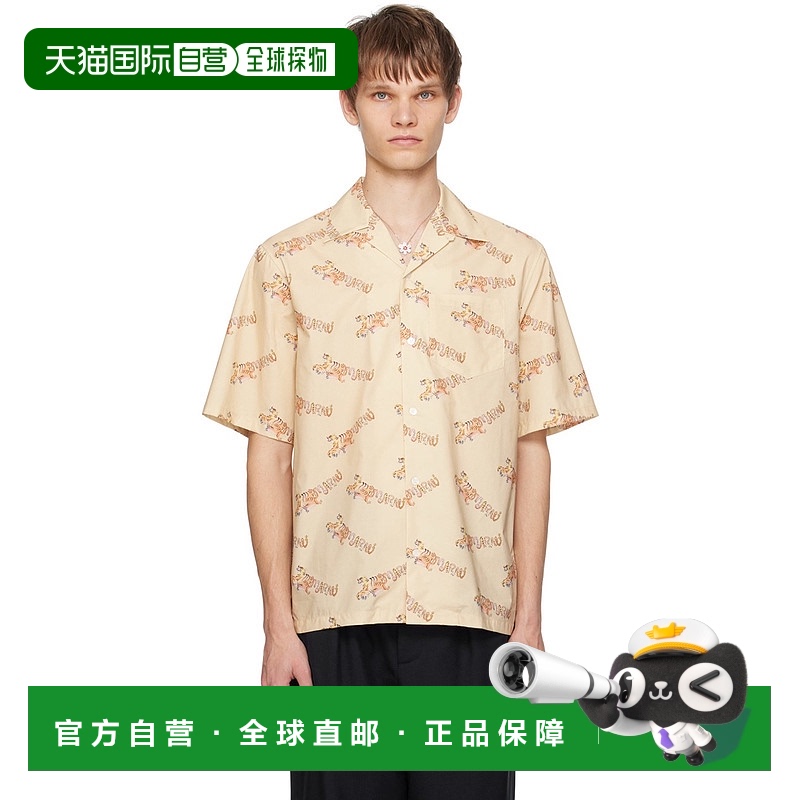 1h可退 香港直邮潮奢 Marni 玛尼 男士 米色 Ferocious Curly Kit