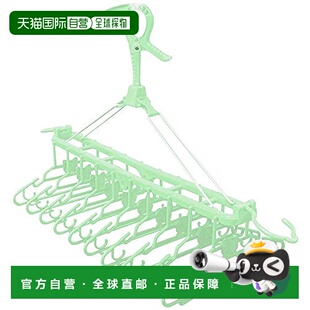 【日本直邮】IRIS PLAZA 爱丽丝广场 折叠 10 连衣架 绿色 婴儿和