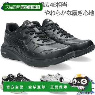 Fan Gel Walker 运动鞋 宽楦适合步行旅行1 日本直邮ASICS 男士