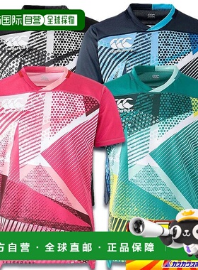 日本直邮Canterbury 男士练习球衣 RG31509