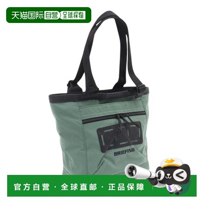 日本直邮BRIEFING 高尔夫球车托特包 TALL DL BRG241T25 男士款