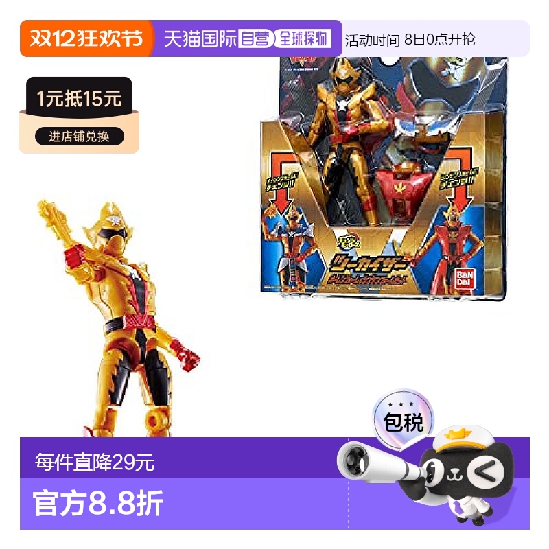 【日本直邮】万代 机界战队全开者 变形英雄 双开者Oren&Shinken