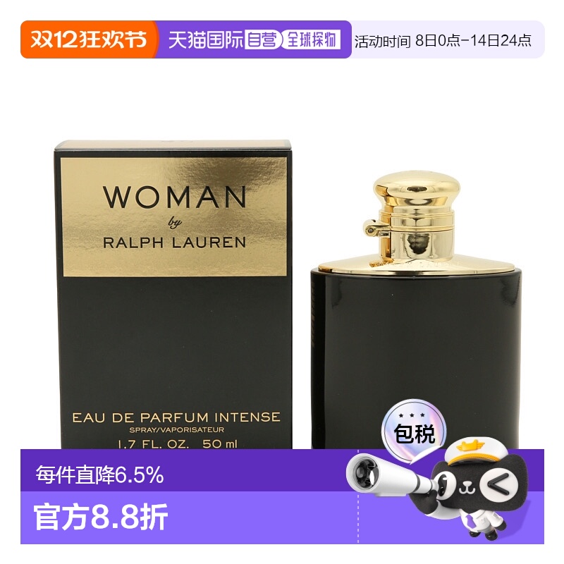 香港直邮POLO 拉夫劳伦同名女士加强版浓香水 50ml新款正品木质