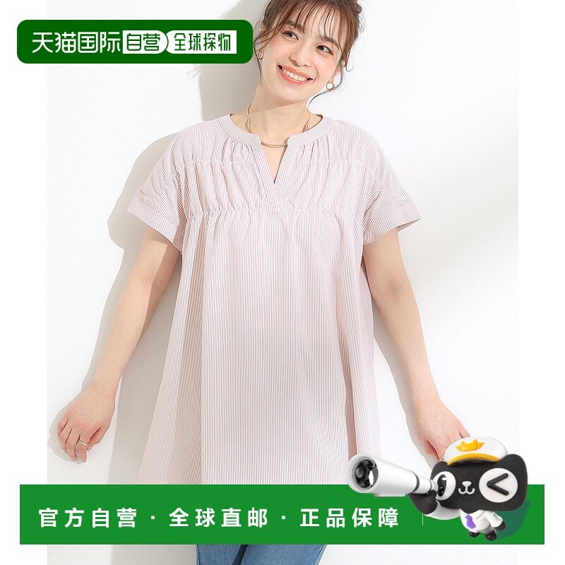 1h可退 日本直邮SHOO・LA・RUE 女装 凉感微喇袖A字型条纹罩衫 C625