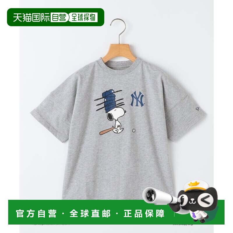 日本直邮PEANUTS×MLB T恤 灰色 130至170cm儿童款图片