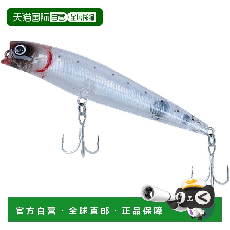 【日本直邮】达亿瓦海鲈鱼饵 MT Salt P110F-HD CAK 白鱼