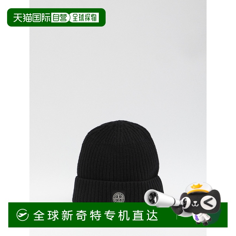 香港直邮STONE ISLAND男士帽子K2S15N100012S00B4V0029
