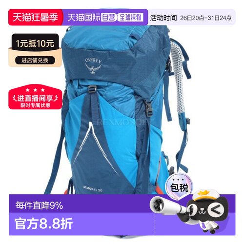 韩国直邮OSPREY Atmos AG LT 50L户外旅行舒适长途徒步双肩包背包