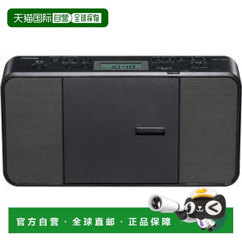 【日本直邮】Toshiba东芝便携视听竖形CD收音机A-B重复播放黑色