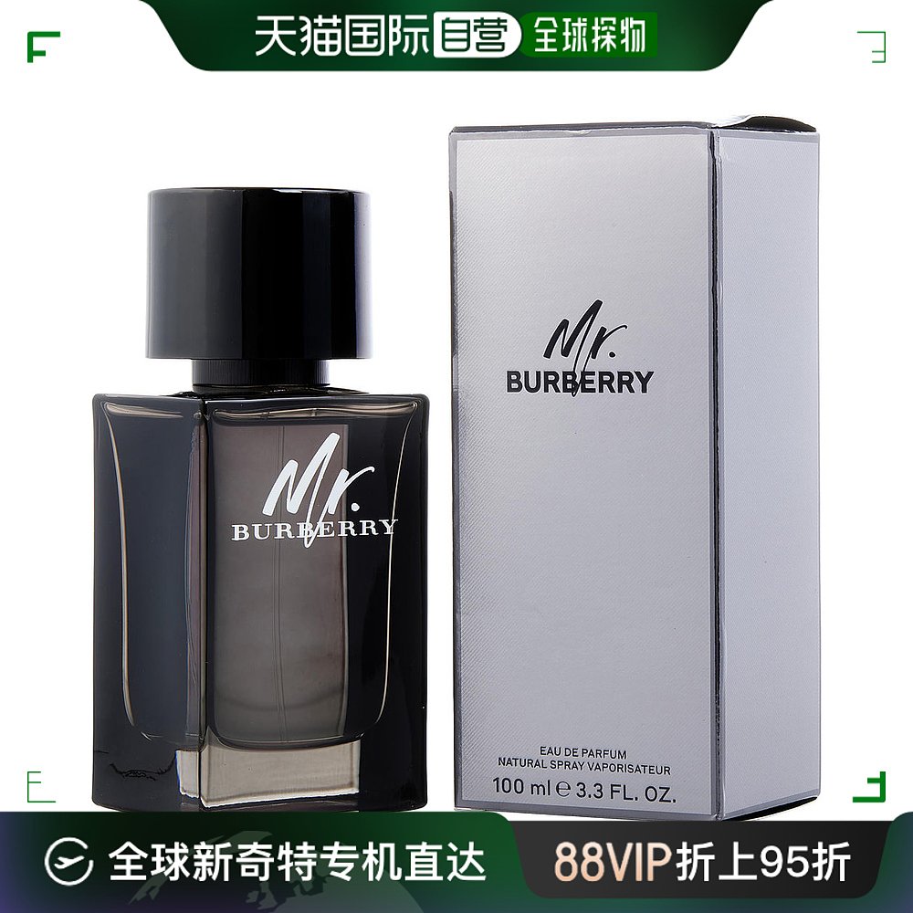 美国直邮burberry博柏利男士浓香水edp木质调馥郁萦绕醉丽100ml