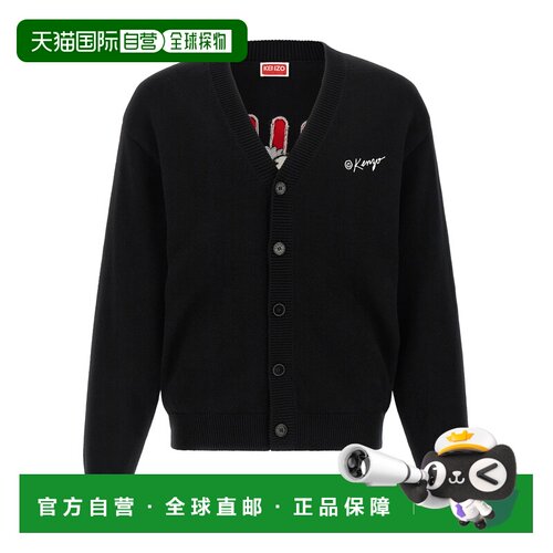 香港直邮KENZO 男士针织衫 FG55CA7853LO99J 【付后1h可退】