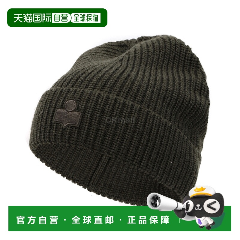 韩国直邮ISABEL MARANT 贝尔 (BE015MFA A4L01A 50BZ) 比尼帽