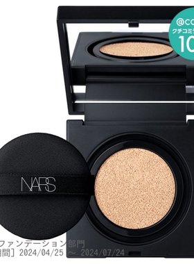 娜斯  黑方盒气垫全套 12g SPF50 / PA+++ #04027