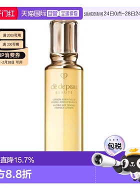 香港直邮CPB/CDP肌肤之玥滋润水爽肤水170ml25年正品