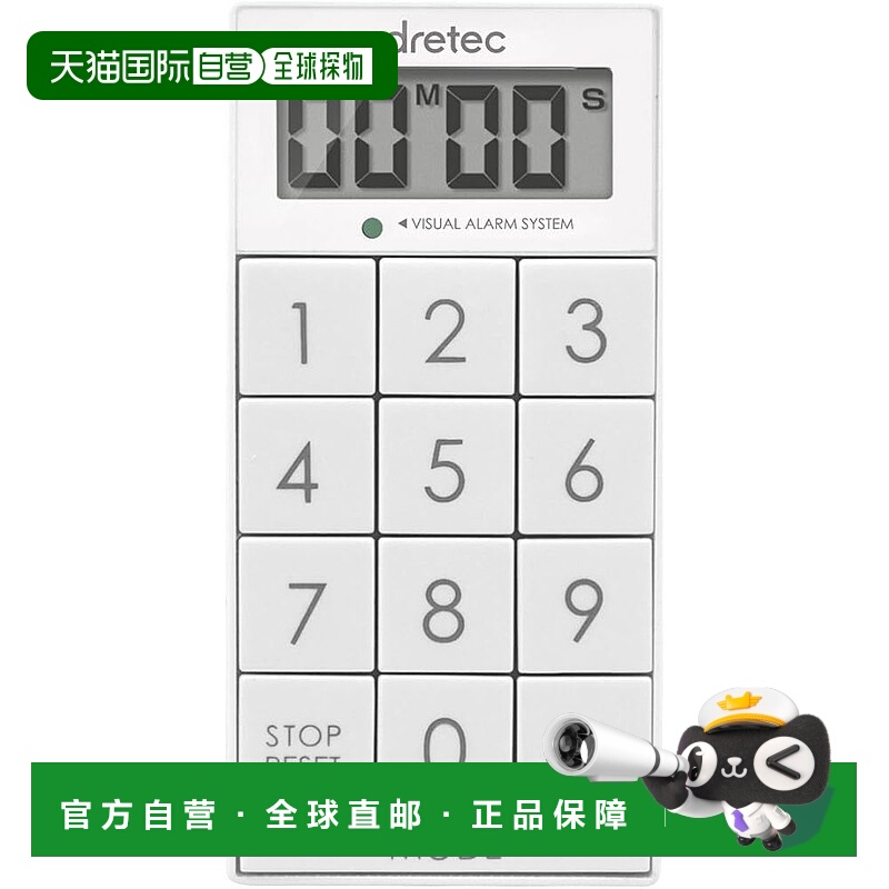【日本直邮】dretec Slim Cube 数字计时器 带消音器和灯 白色 T-